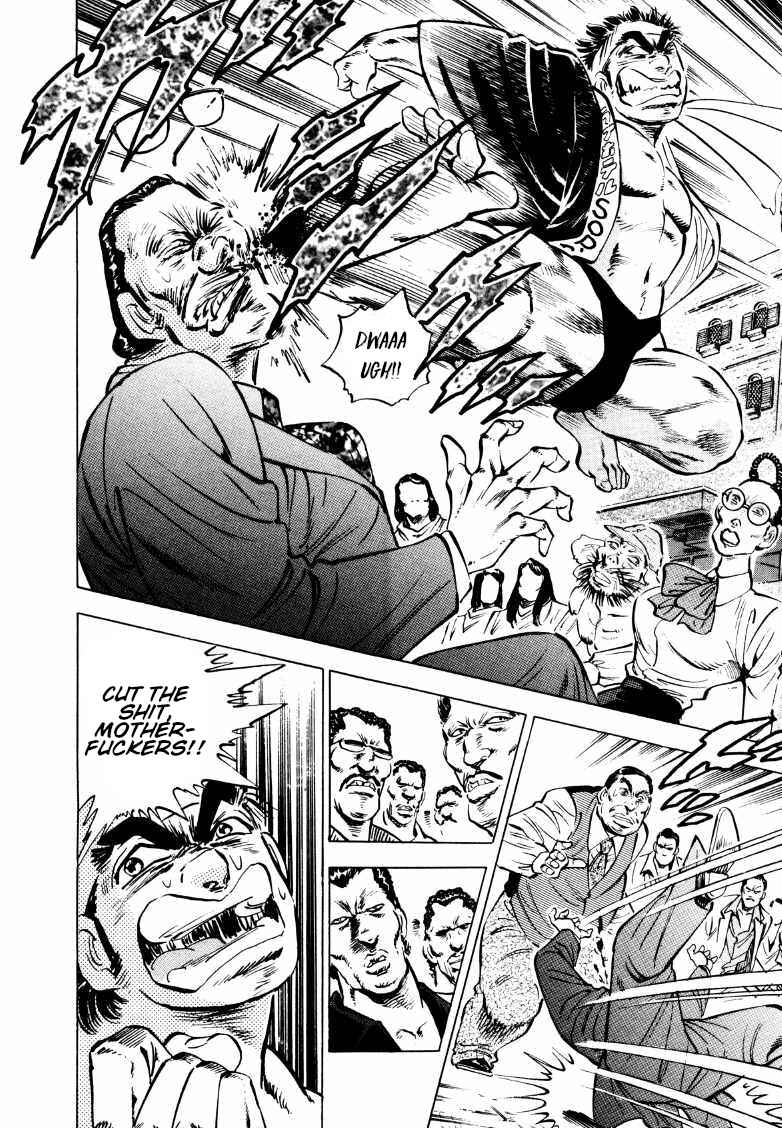 Page 7 Chapter 161 Sora Yori Takaku