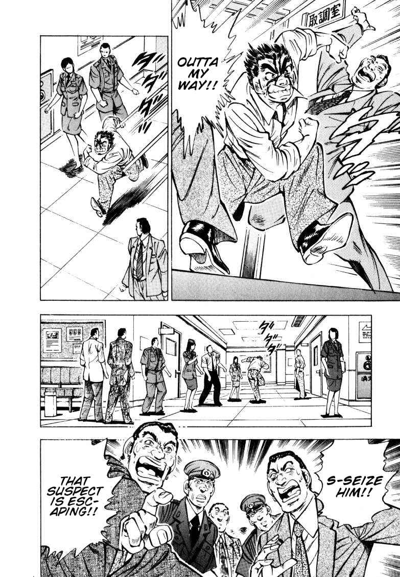 Page 10 Chapter 145 Sora Yori Takaku