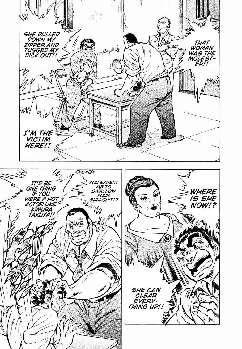 Page 3 Chapter 145 Sora Yori Takaku