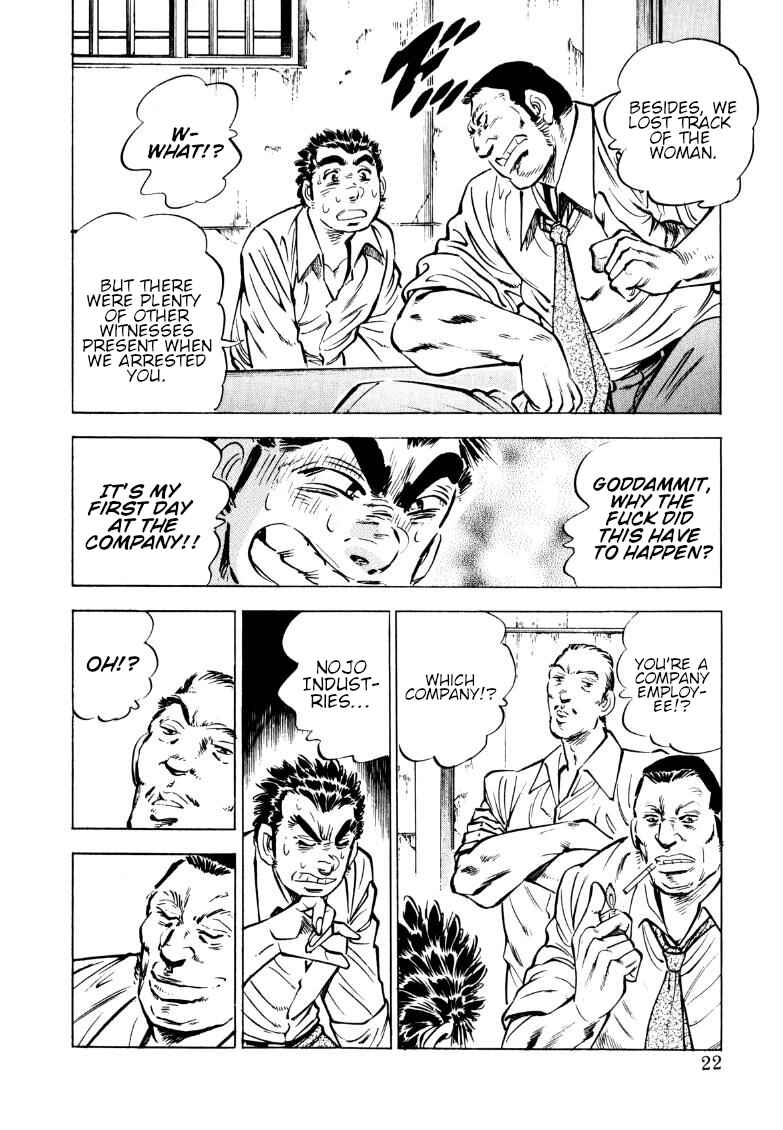 Page 4 Chapter 145 Sora Yori Takaku
