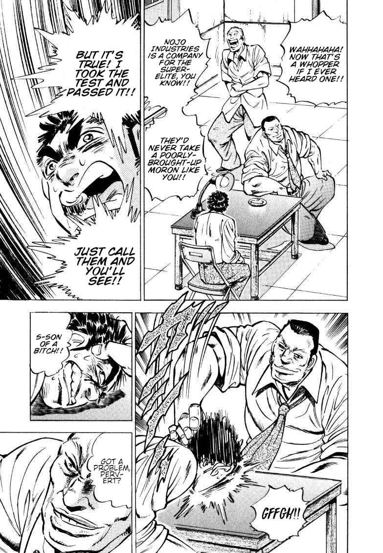 Page 5 Chapter 145 Sora Yori Takaku