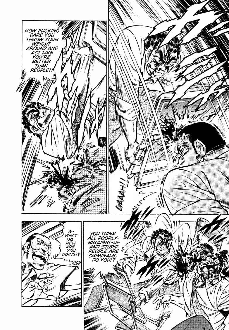 Page 8 Chapter 145 Sora Yori Takaku
