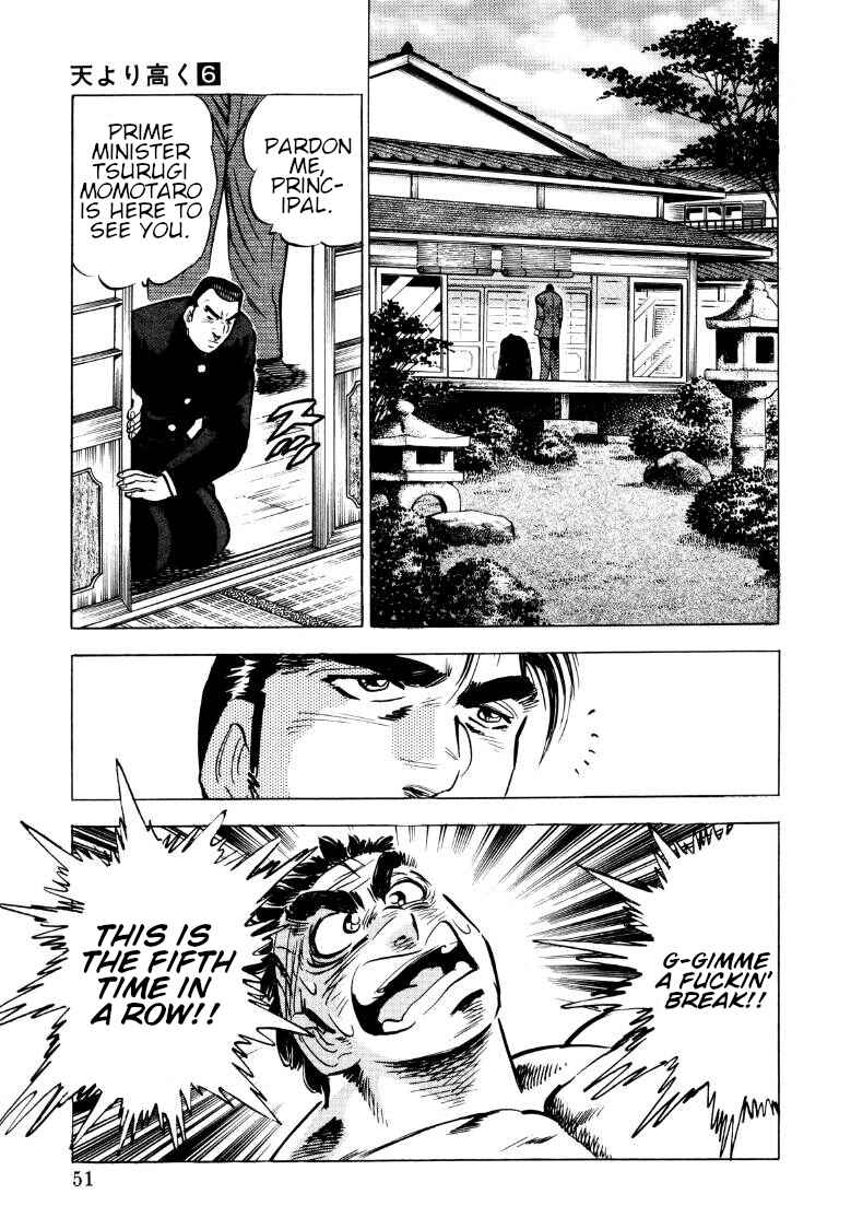 Page 1 Chapter 69 Sora Yori Takaku