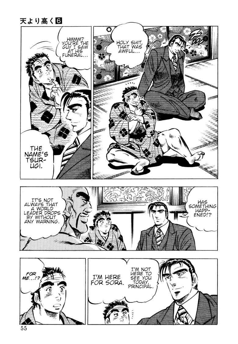 Page 4 Chapter 69 Sora Yori Takaku