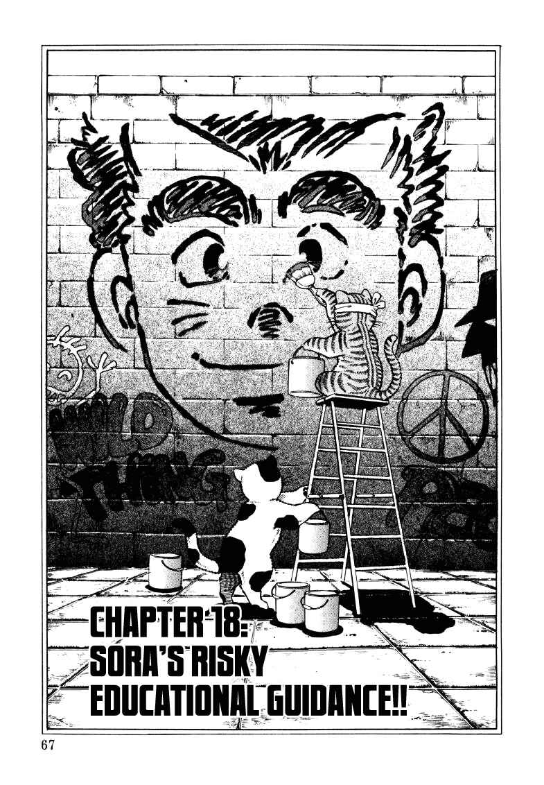 Page 1 Chapter 18 Sora Yori Takaku