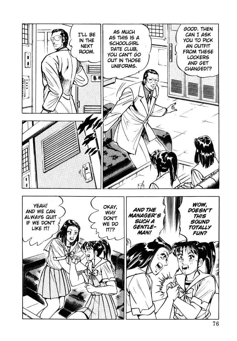 Page 10 Chapter 18 Sora Yori Takaku