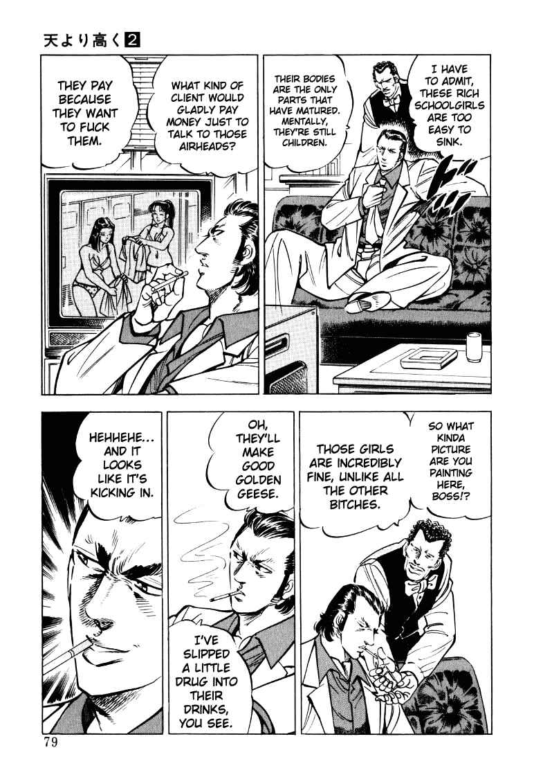 Page 13 Chapter 18 Sora Yori Takaku