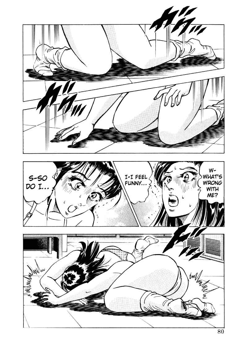 Page 14 Chapter 18 Sora Yori Takaku