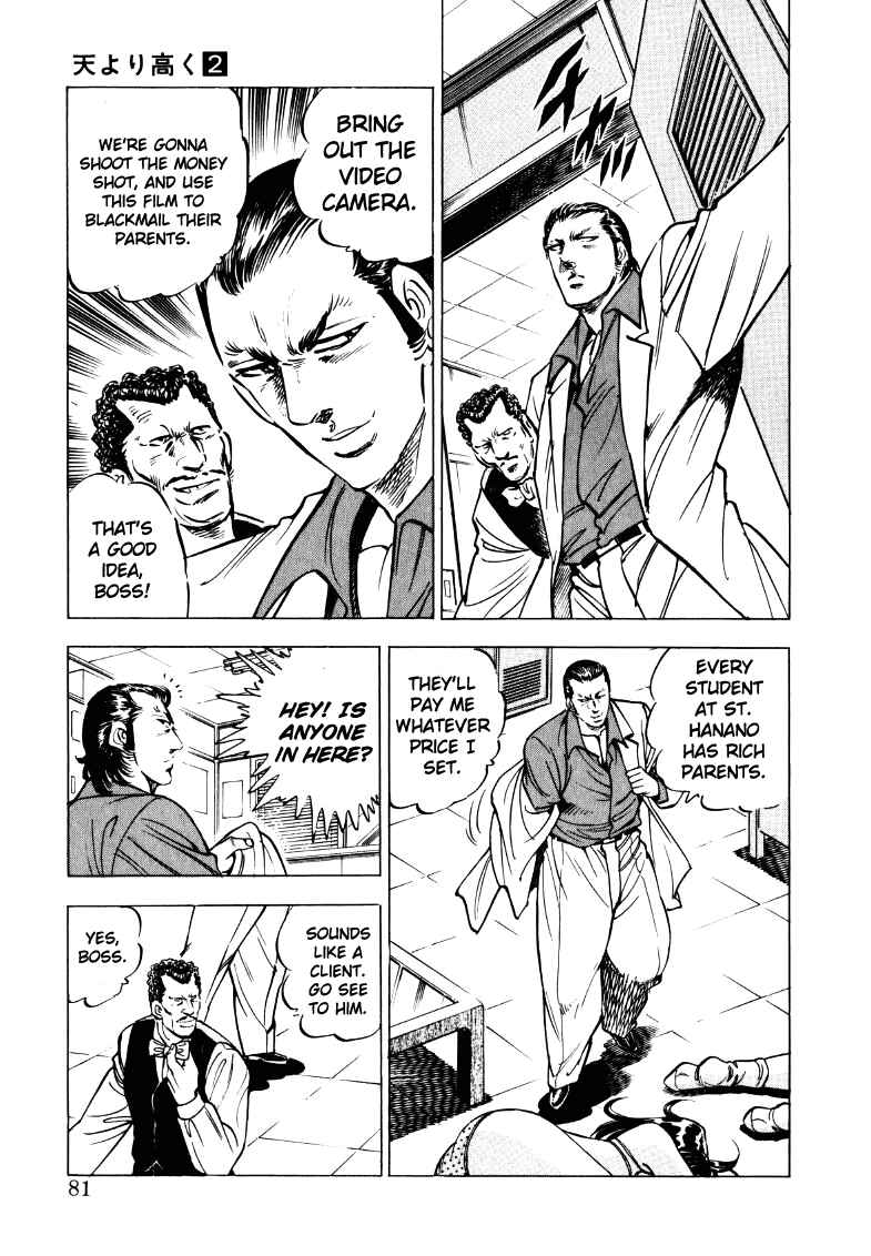 Page 15 Chapter 18 Sora Yori Takaku