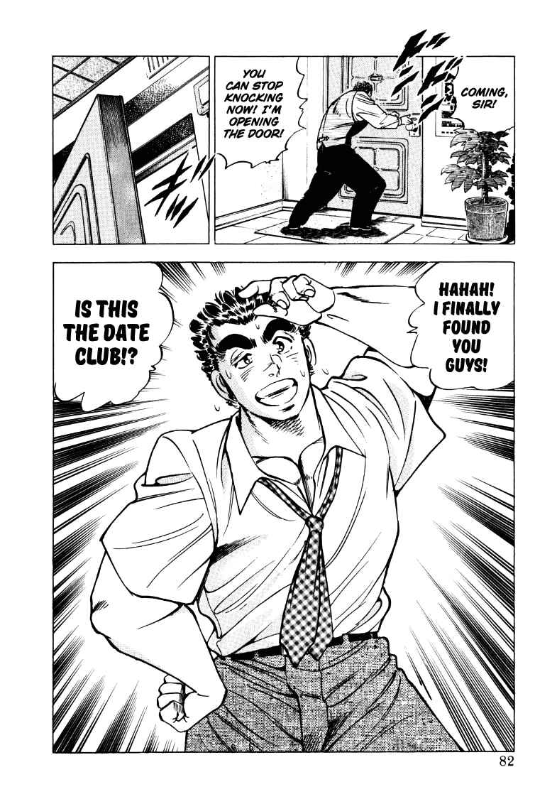 Page 16 Chapter 18 Sora Yori Takaku