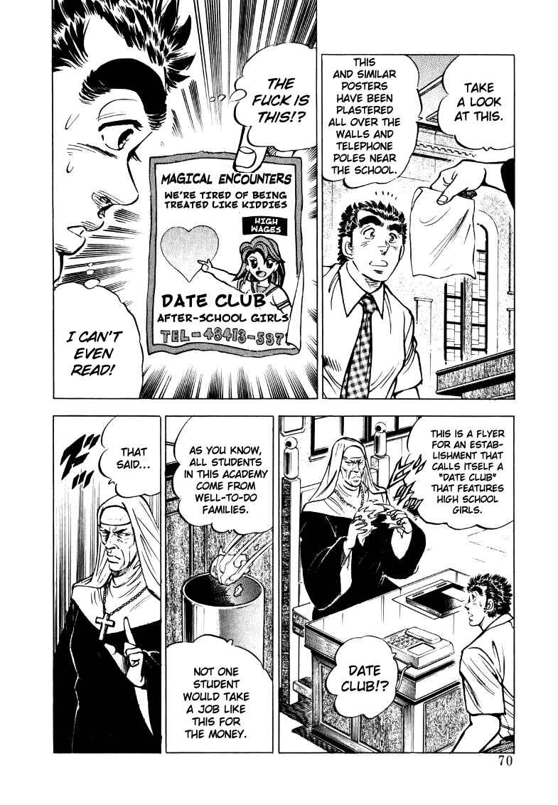 Page 4 Chapter 18 Sora Yori Takaku