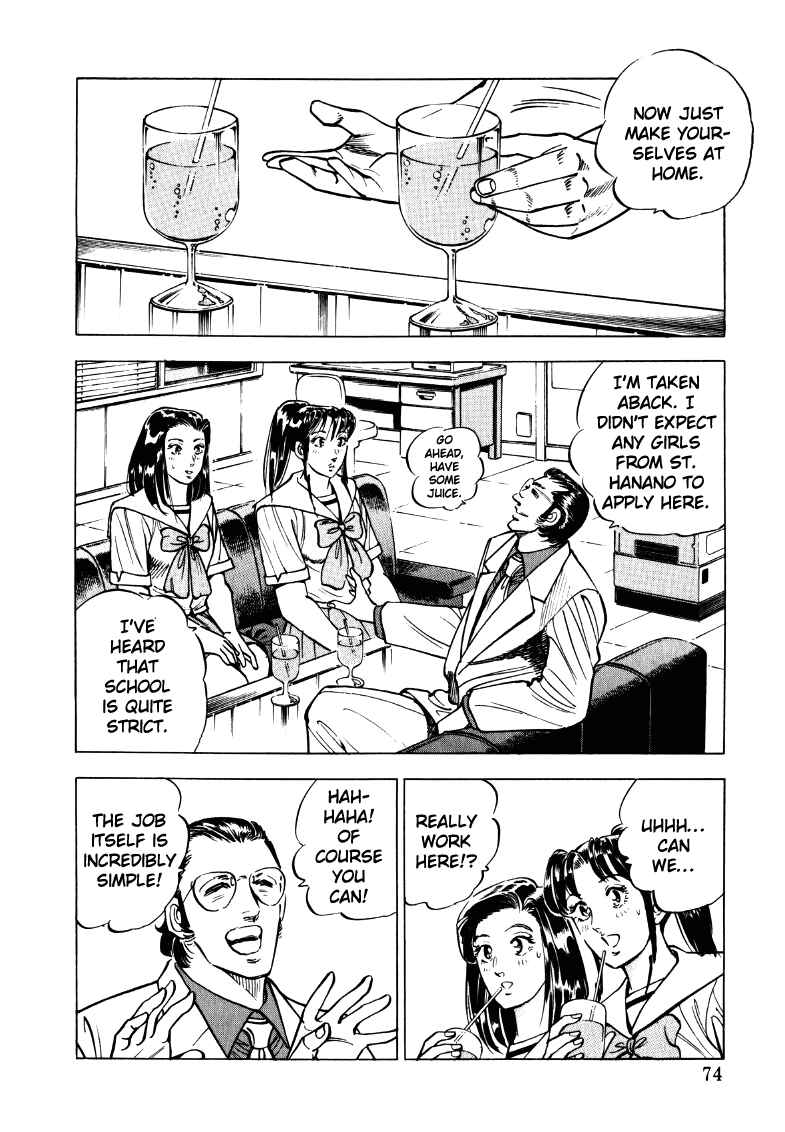 Page 8 Chapter 18 Sora Yori Takaku