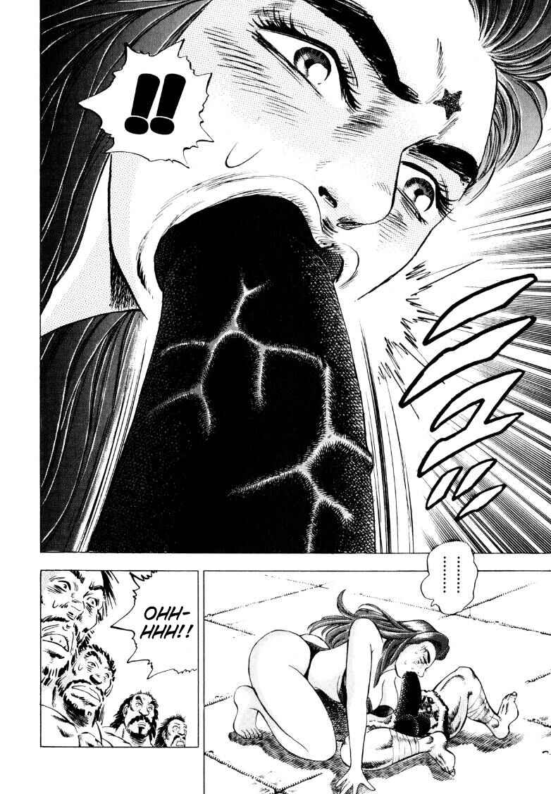Page 10 Chapter 250 Sora Yori Takaku