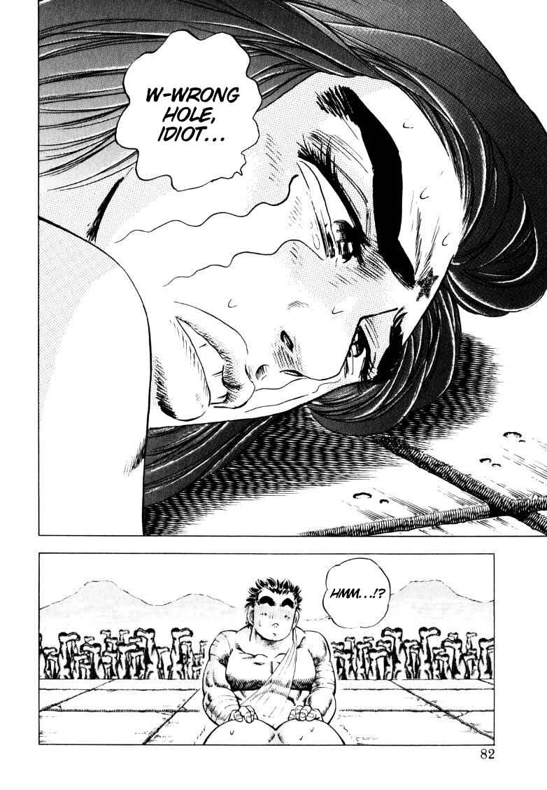 Page 15 Chapter 250 Sora Yori Takaku
