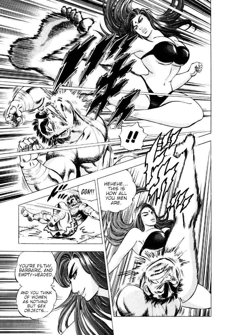 Page 3 Chapter 250 Sora Yori Takaku