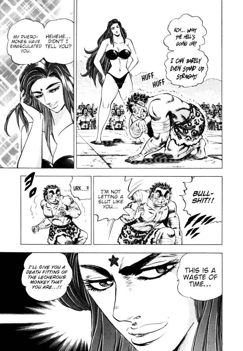 Page 5 Chapter 250 Sora Yori Takaku
