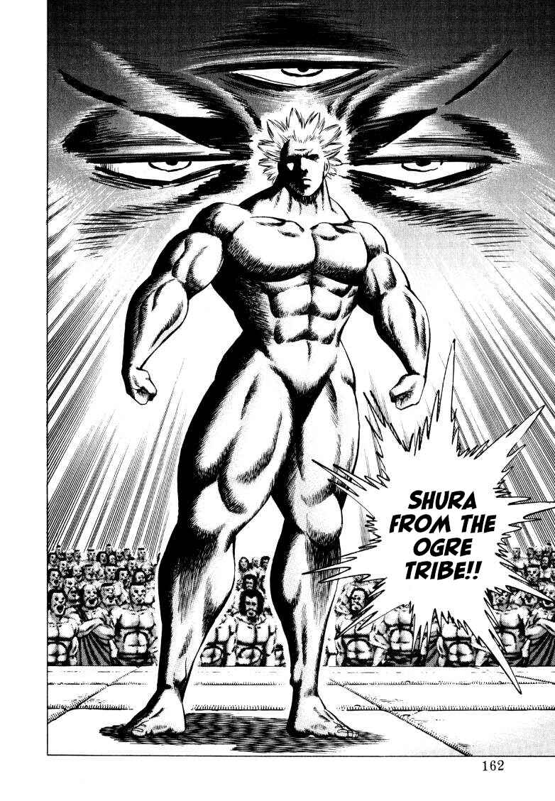 Page 15 Chapter 255 Sora Yori Takaku