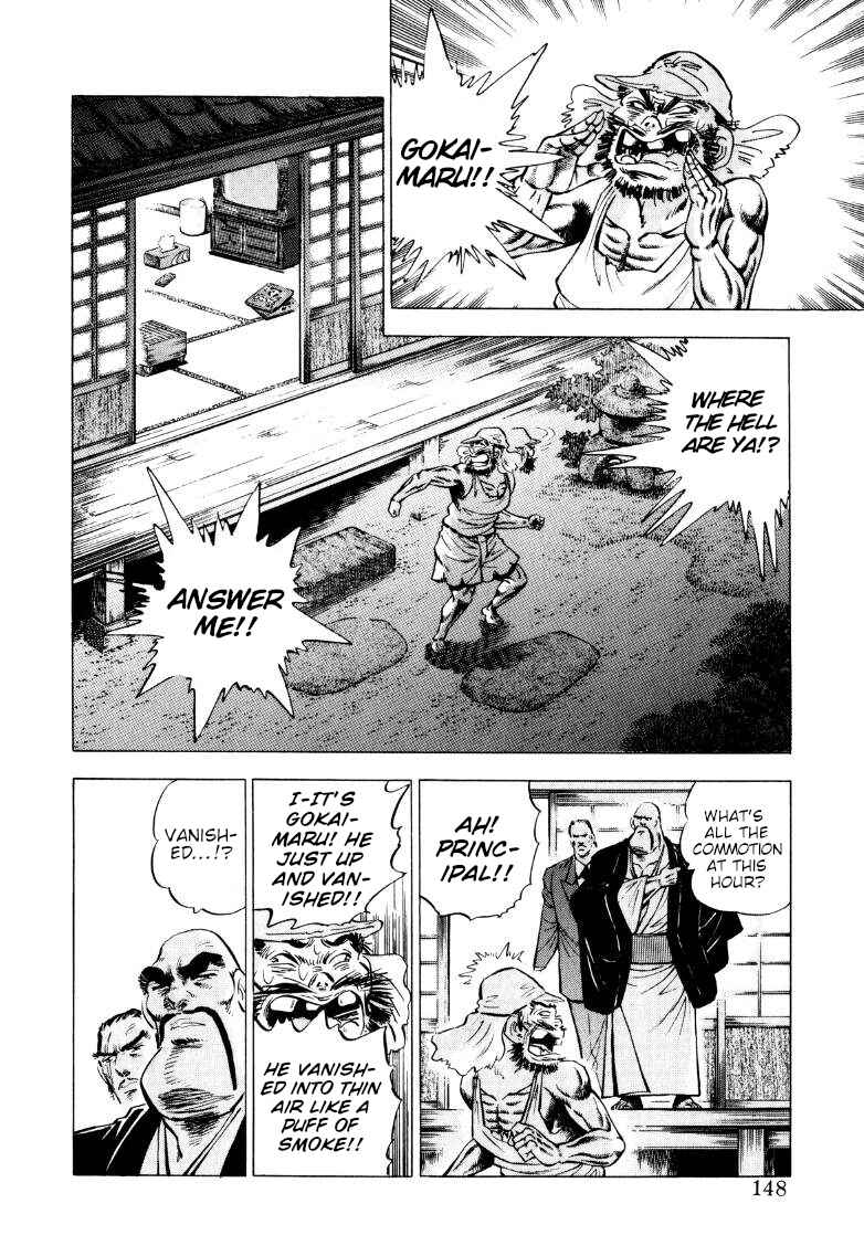 Page 2 Chapter 255 Sora Yori Takaku