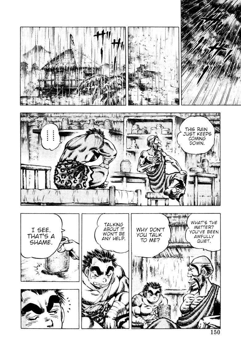 Page 4 Chapter 255 Sora Yori Takaku