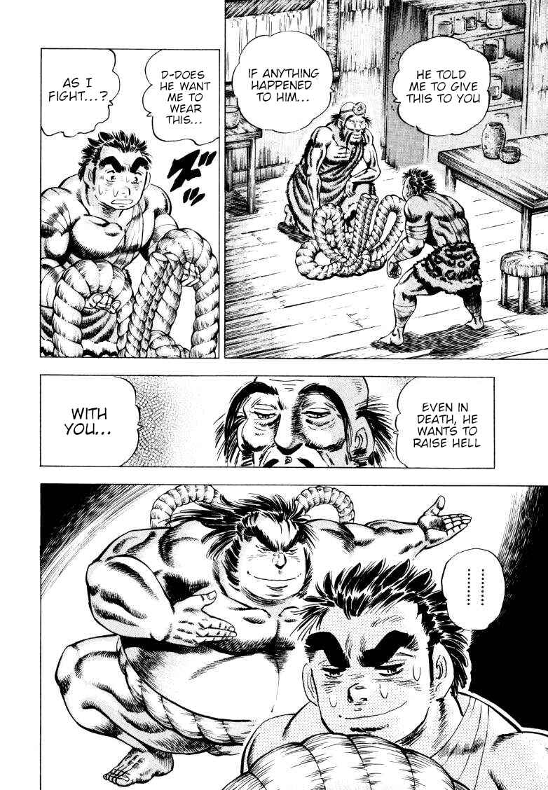 Page 6 Chapter 255 Sora Yori Takaku