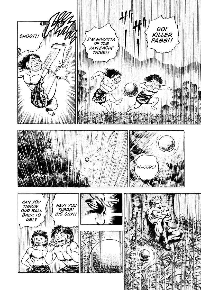 Page 8 Chapter 255 Sora Yori Takaku