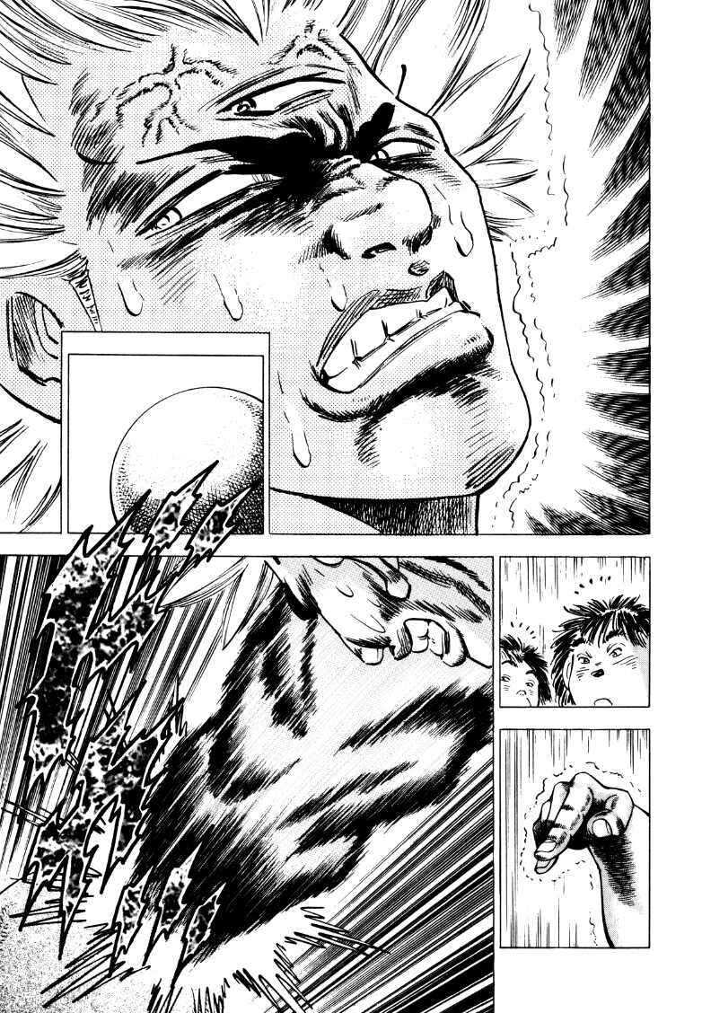 Page 9 Chapter 255 Sora Yori Takaku
