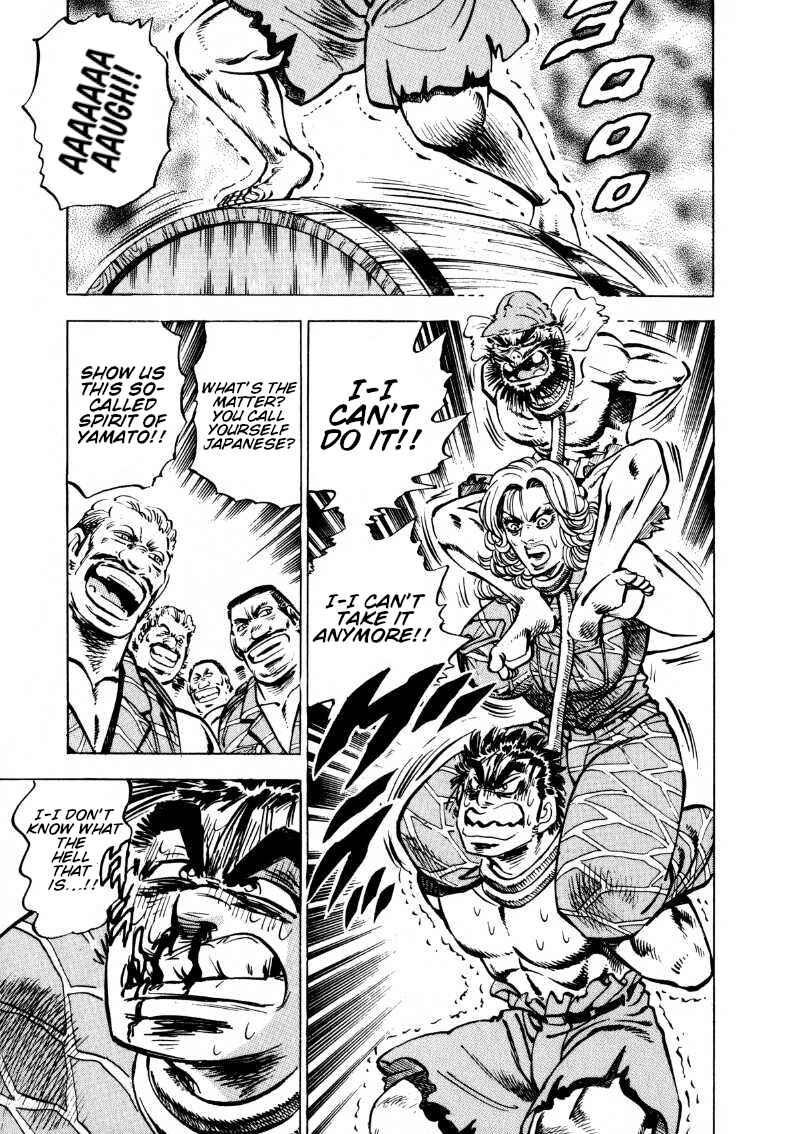 Page 10 Chapter 94 Sora Yori Takaku