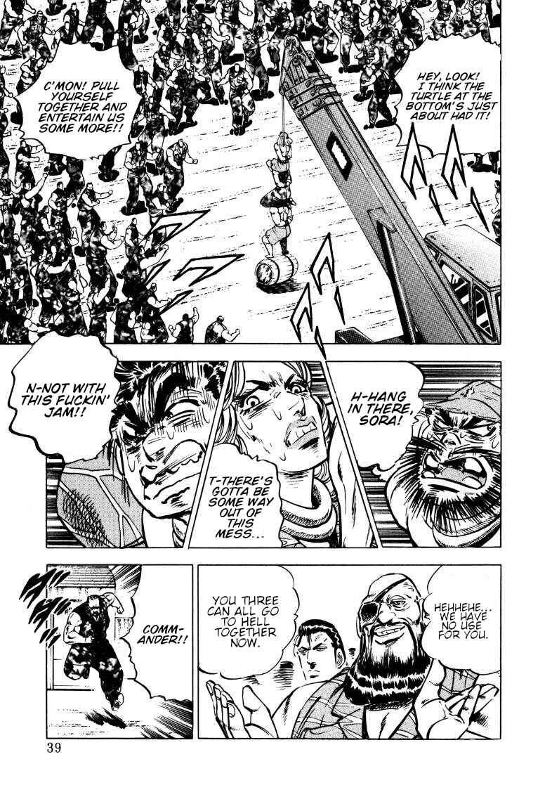 Page 4 Chapter 94 Sora Yori Takaku