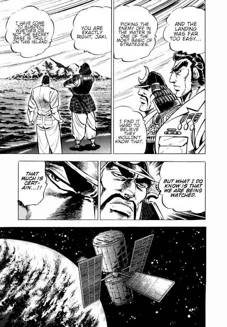 Page 8 Chapter 94 Sora Yori Takaku