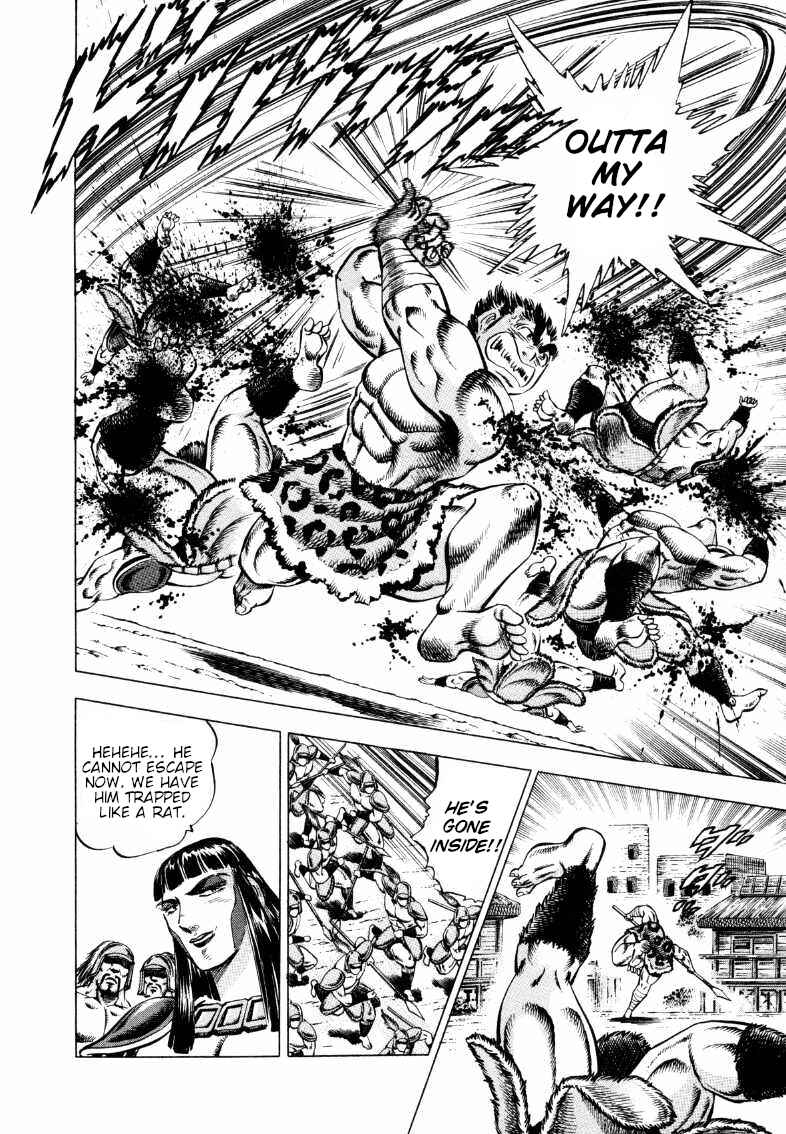 Page 10 Chapter 290 Sora Yori Takaku
