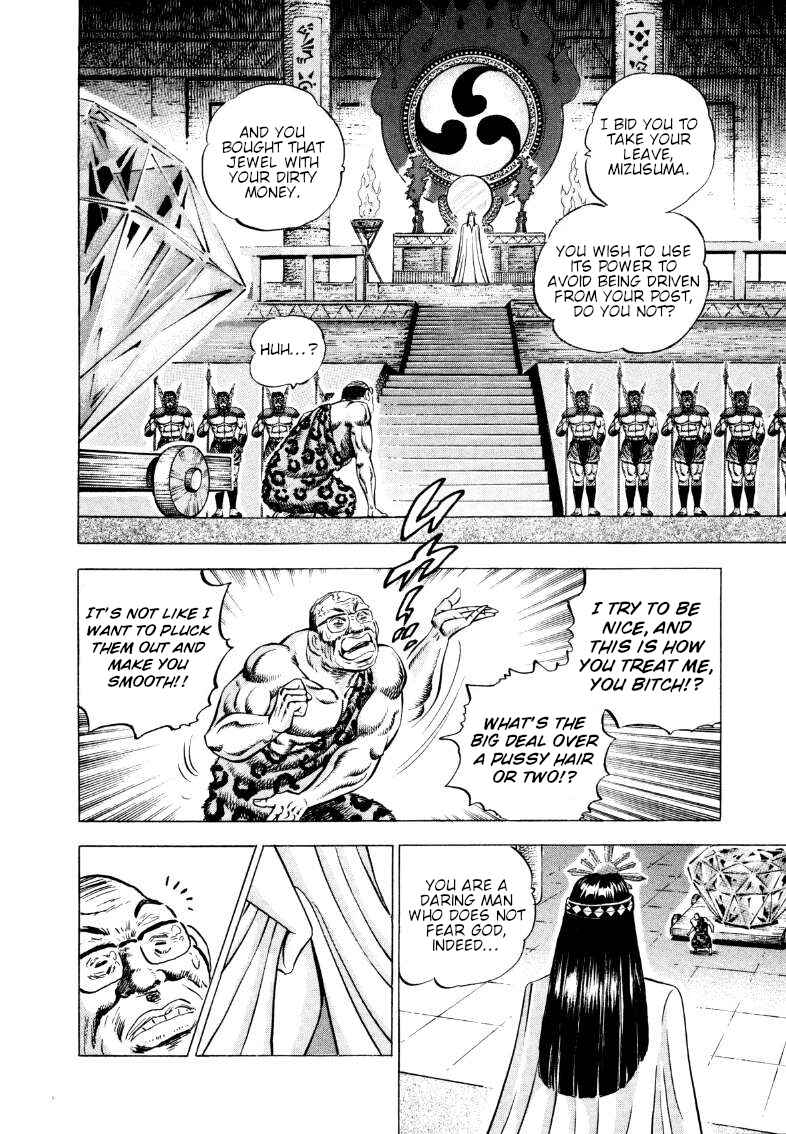 Page 12 Chapter 290 Sora Yori Takaku