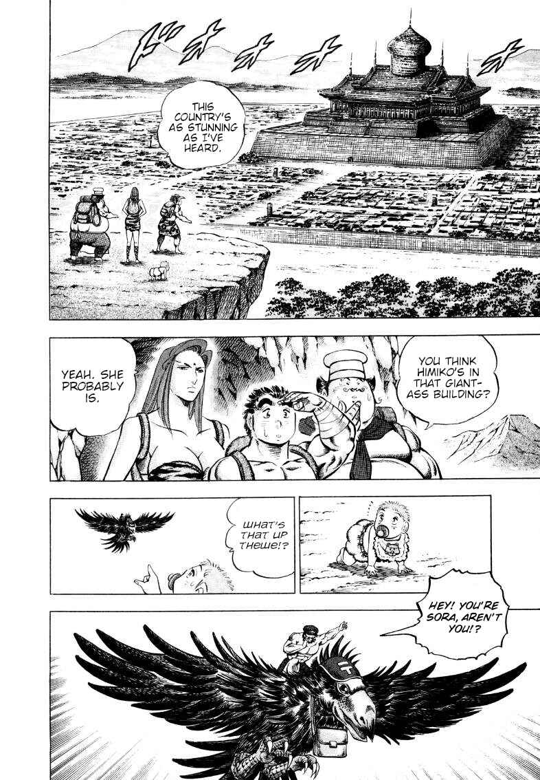 Page 3 Chapter 290 Sora Yori Takaku