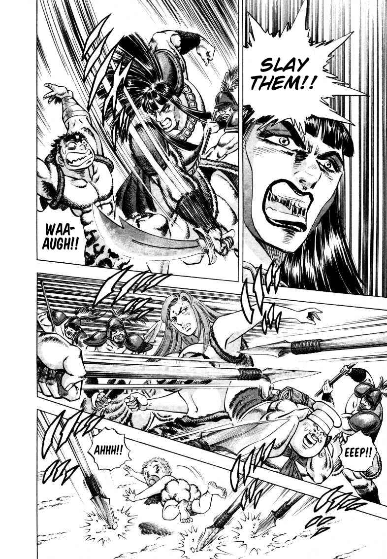 Page 8 Chapter 290 Sora Yori Takaku