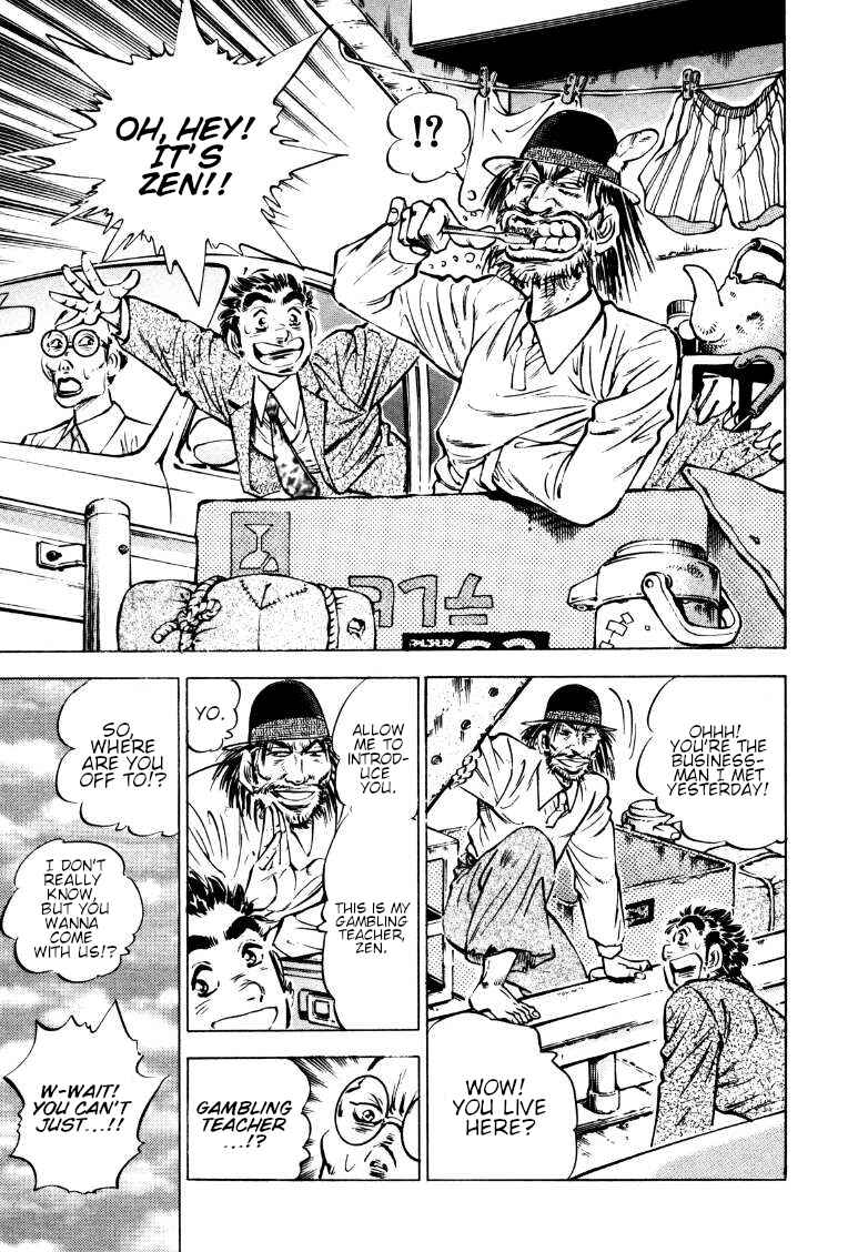Page 11 Chapter 163 Sora Yori Takaku