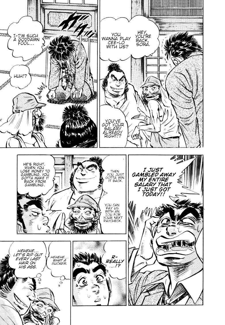 Page 3 Chapter 163 Sora Yori Takaku