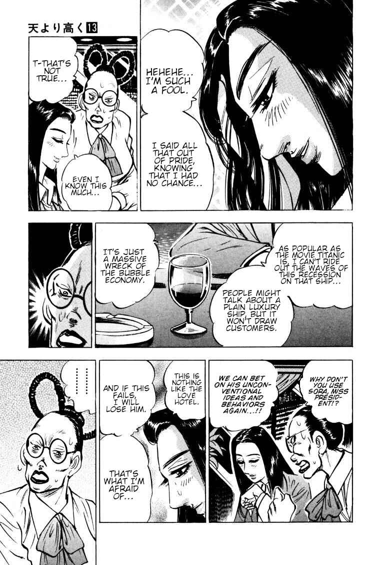 Page 5 Chapter 163 Sora Yori Takaku