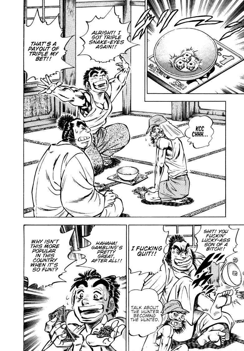 Page 6 Chapter 163 Sora Yori Takaku