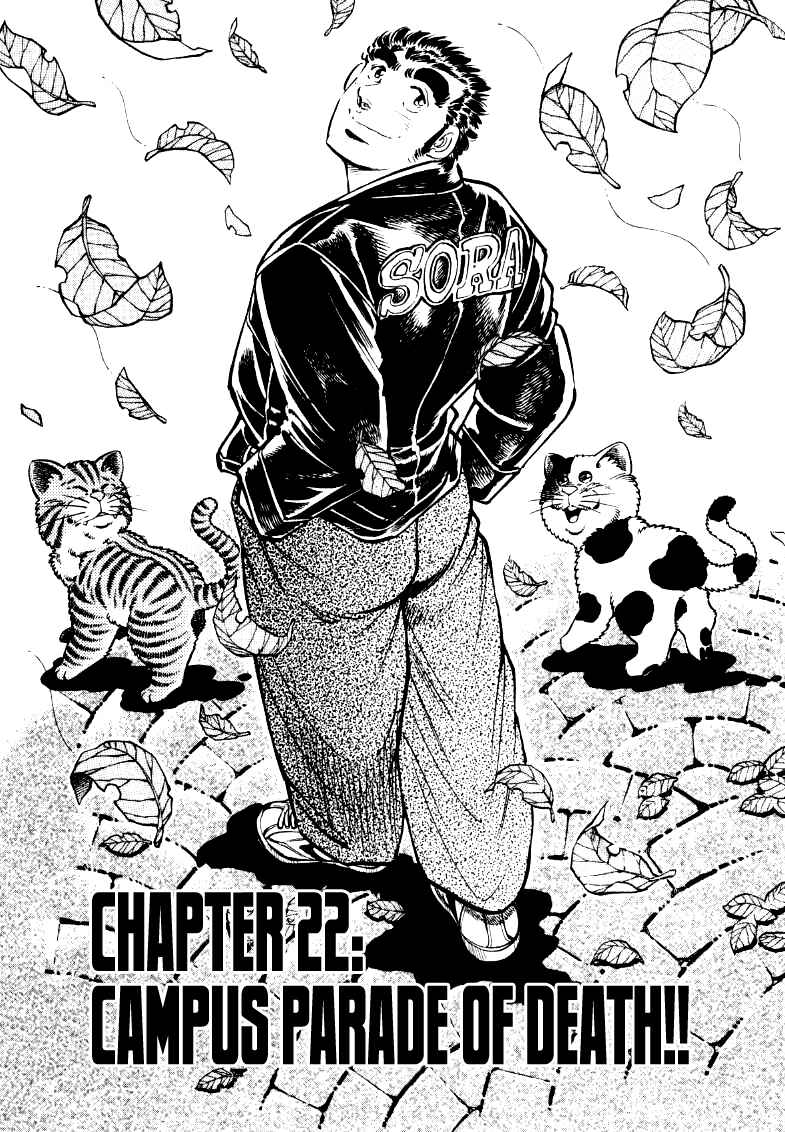 Page 1 Chapter 22 Sora Yori Takaku