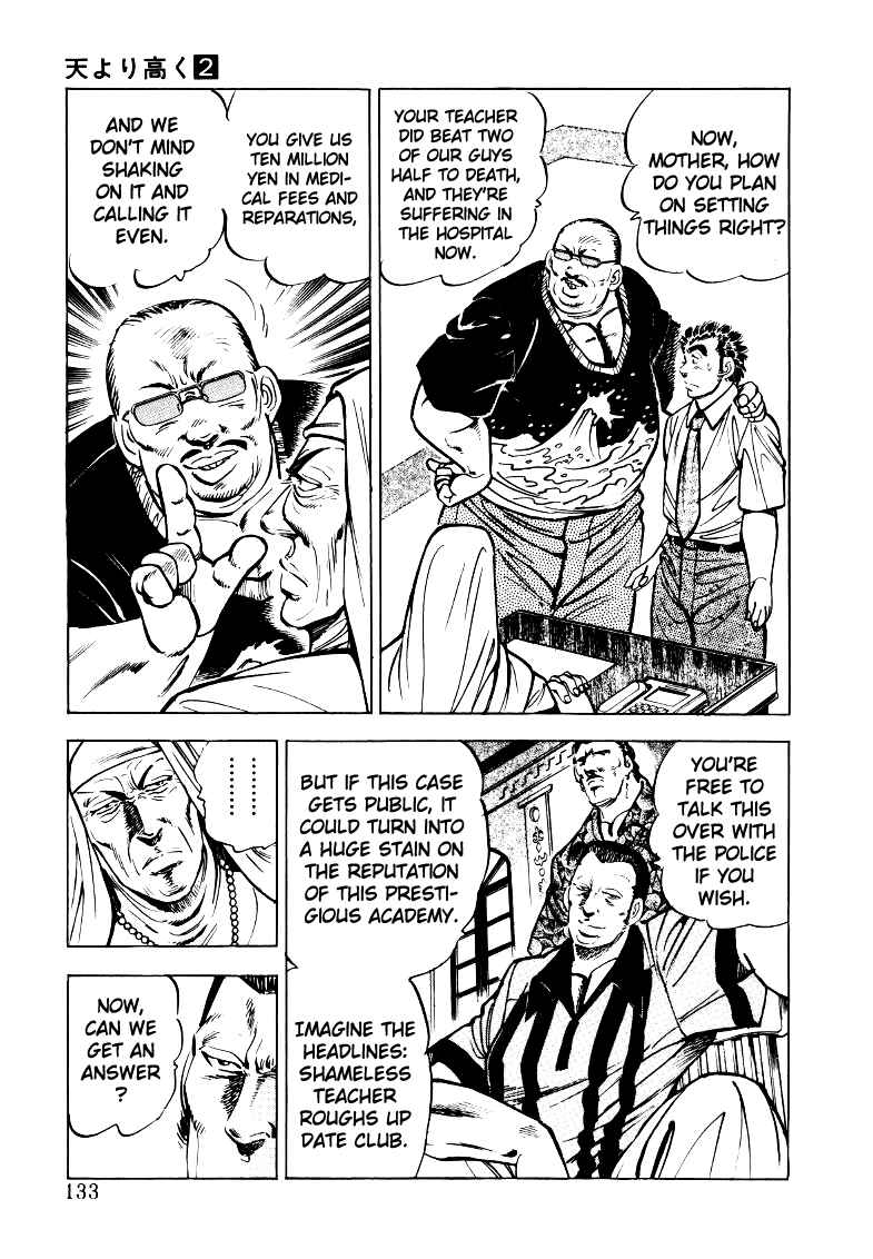Page 3 Chapter 22 Sora Yori Takaku