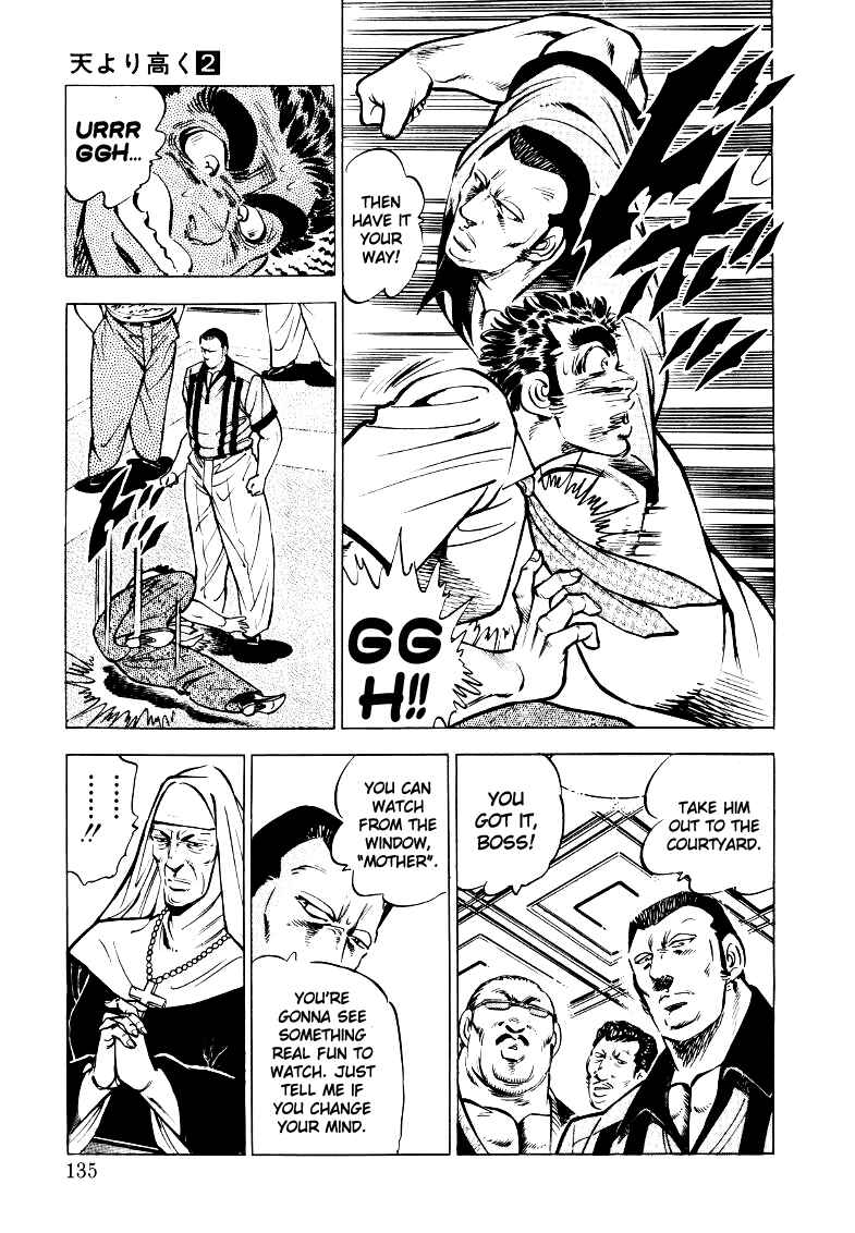 Page 5 Chapter 22 Sora Yori Takaku