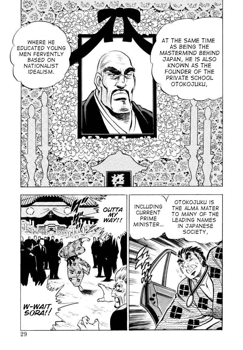 Page 11 Chapter 67 Sora Yori Takaku