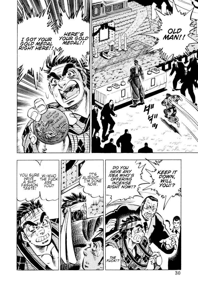 Page 12 Chapter 67 Sora Yori Takaku