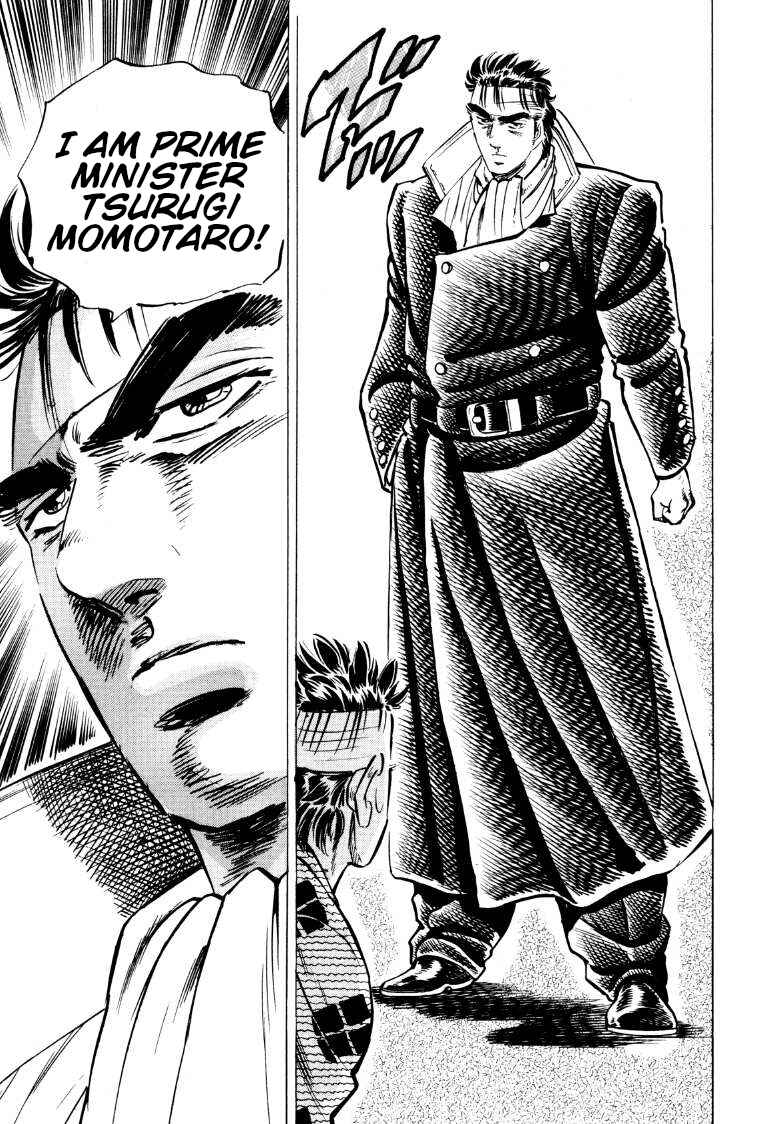 Page 13 Chapter 67 Sora Yori Takaku