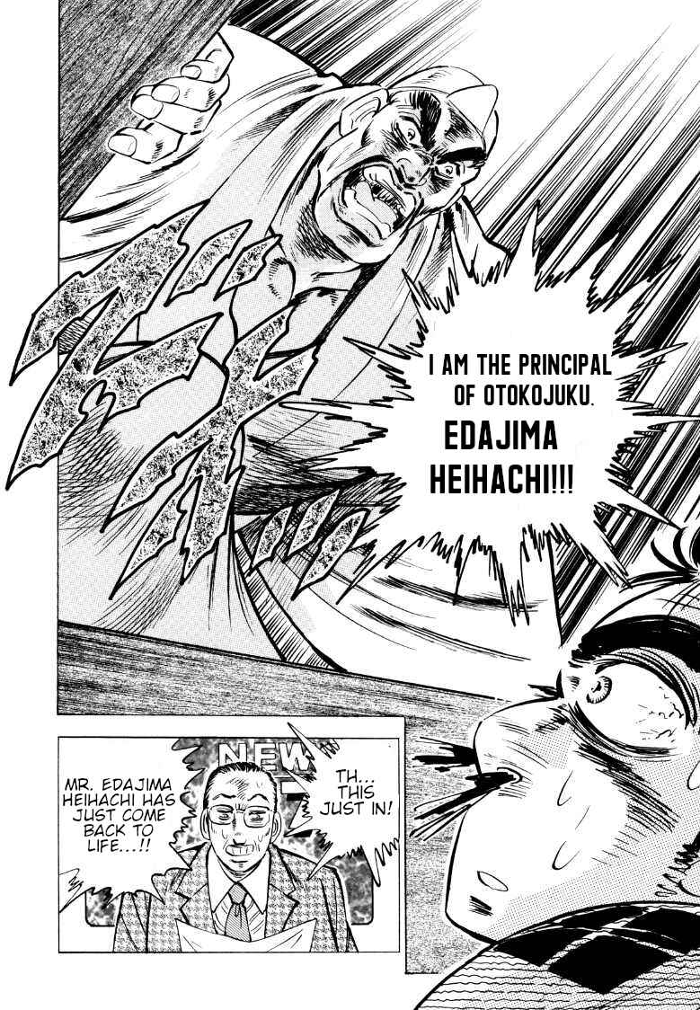 Page 16 Chapter 67 Sora Yori Takaku