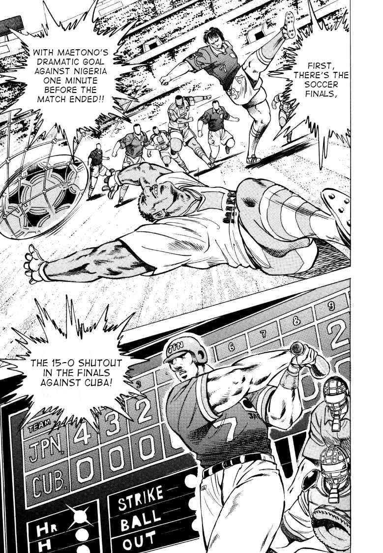 Page 5 Chapter 67 Sora Yori Takaku