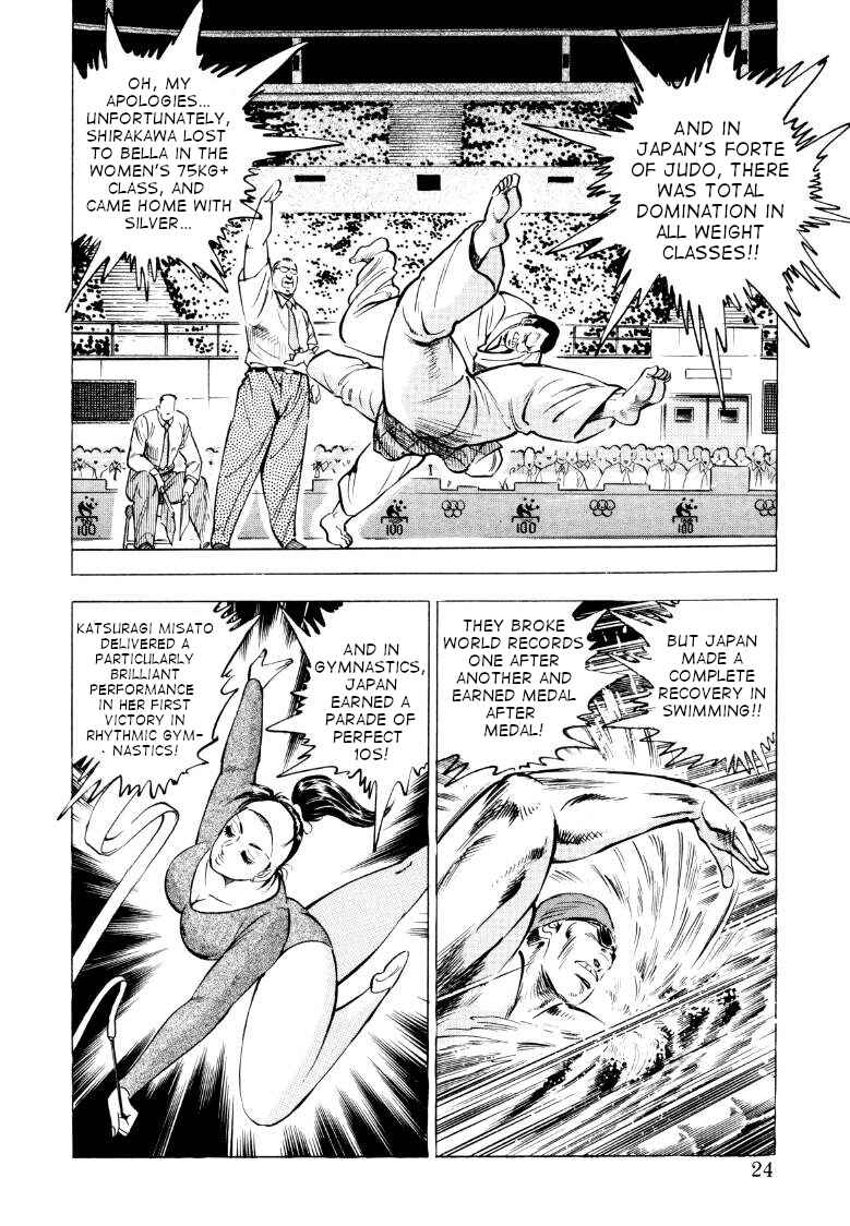 Page 6 Chapter 67 Sora Yori Takaku