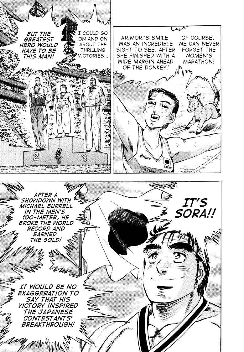 Page 7 Chapter 67 Sora Yori Takaku