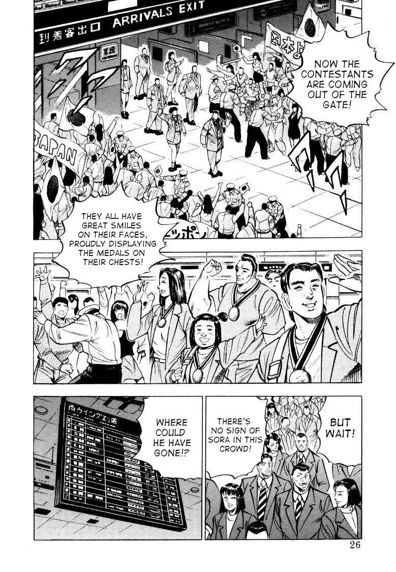 Page 8 Chapter 67 Sora Yori Takaku