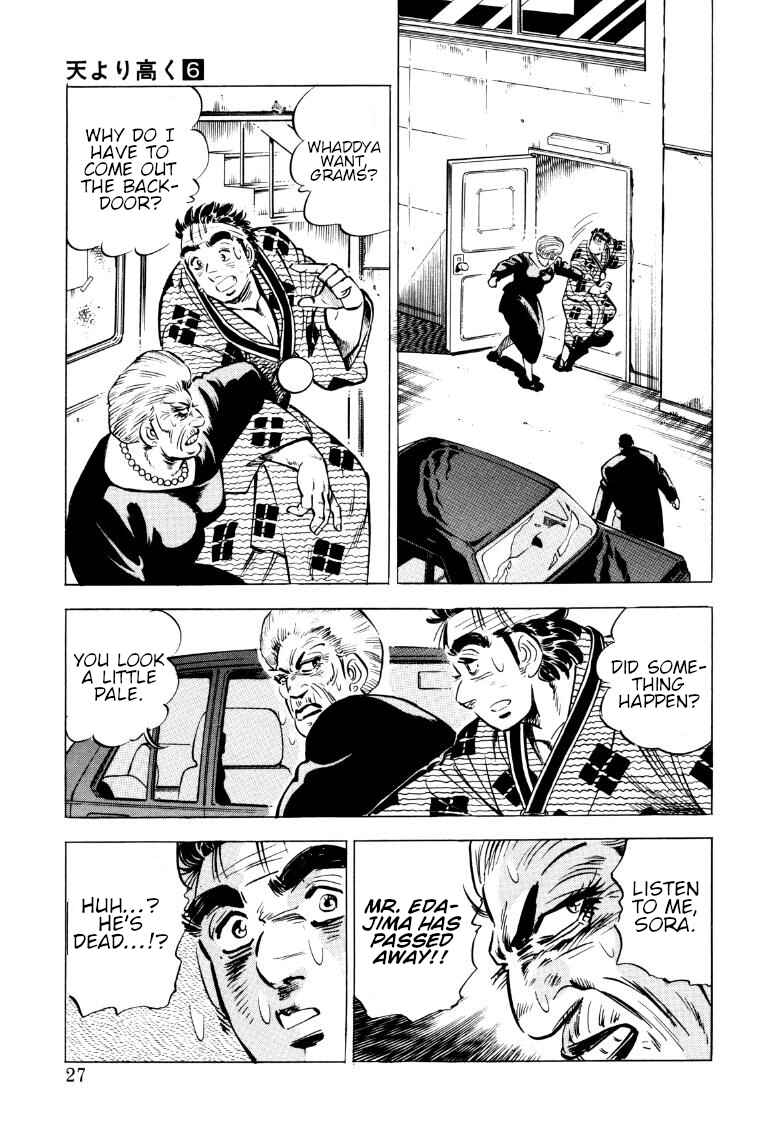Page 9 Chapter 67 Sora Yori Takaku