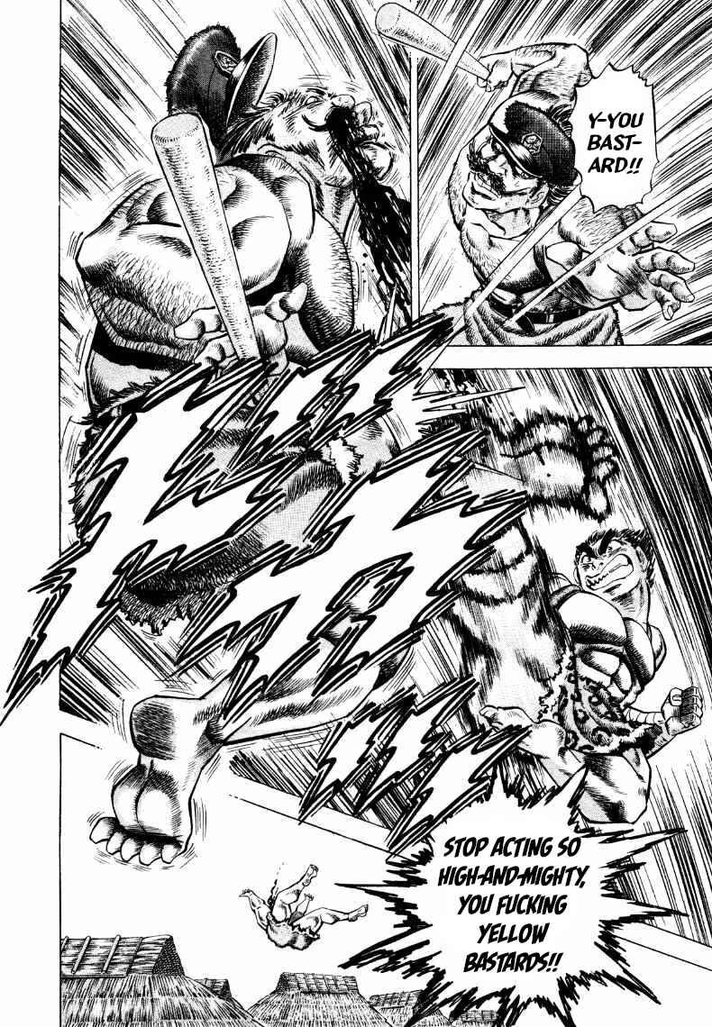 Page 12 Chapter 271 Sora Yori Takaku